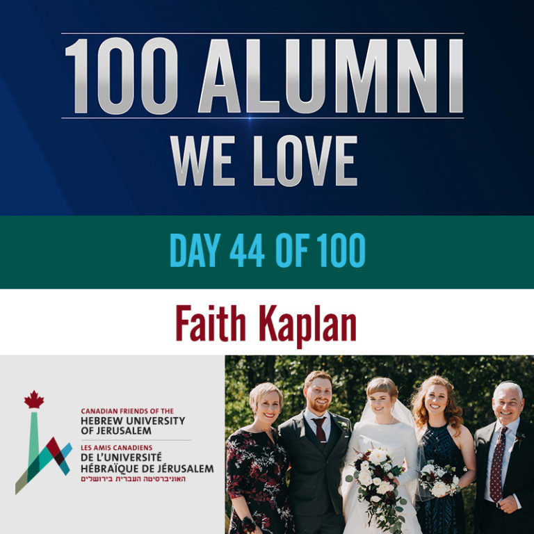 100 Alumni We Love - Faith Kaplan