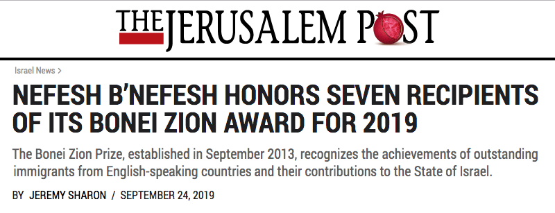 Jerusalem Post header - NEFESH B’NEFESH HONORS SEVEN RECIPIENTS OF ITS BONEI ZION AWARD FOR 2019 - The Bonei Zion Prize, established in September 2013, recognizes the achievements of outstanding immigrants from English-speaking countries and their contributions to the State of Israel.