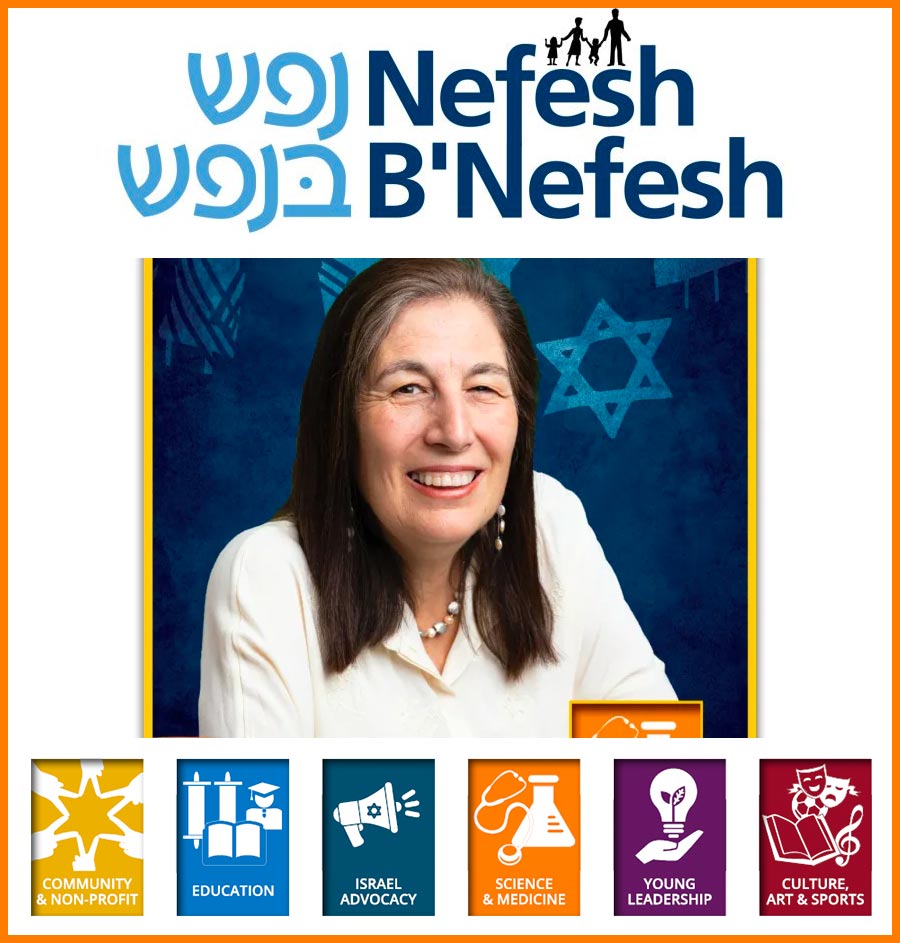 HU Prof Receives Nefesh B’Nefesh Award - The Canadian Friends Of Hebrew ...