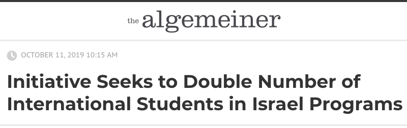 Algemeiner header - Initiative Seeks to Double Number of International Students in Israel Programs