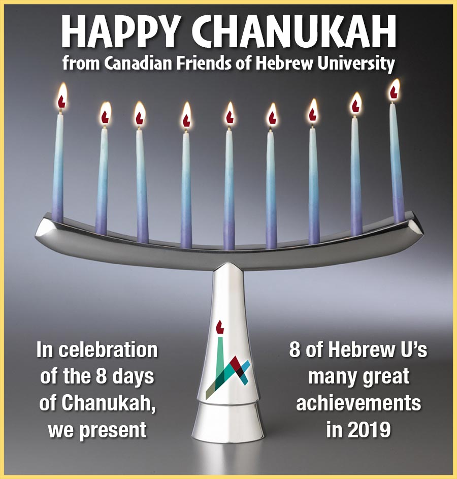 Happy Chanukah from Canadian Friends of Hebrew University