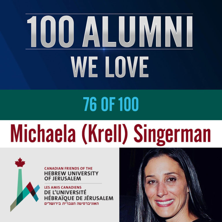 Alumni We Love - Michaela (Krell) Singerman