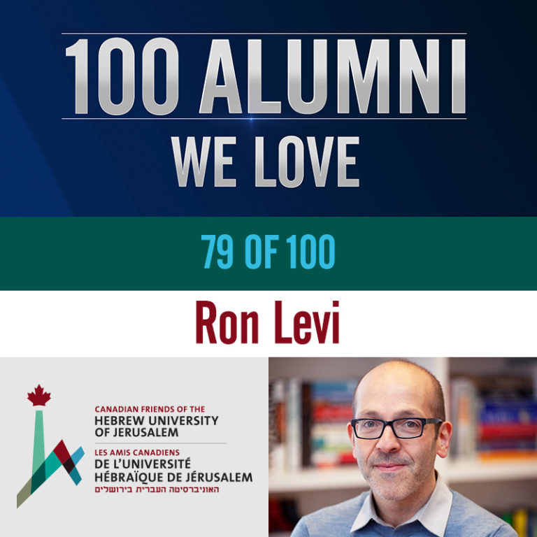 100 Alumni We Love - Ron Levi