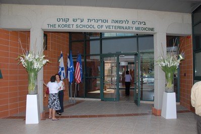 Koret School of Veterinary Medicine