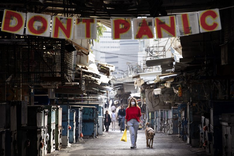 Carmel Market