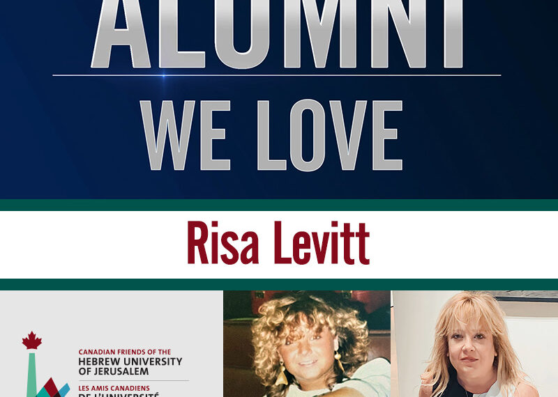 Alumni We Love - Lisa Levitt