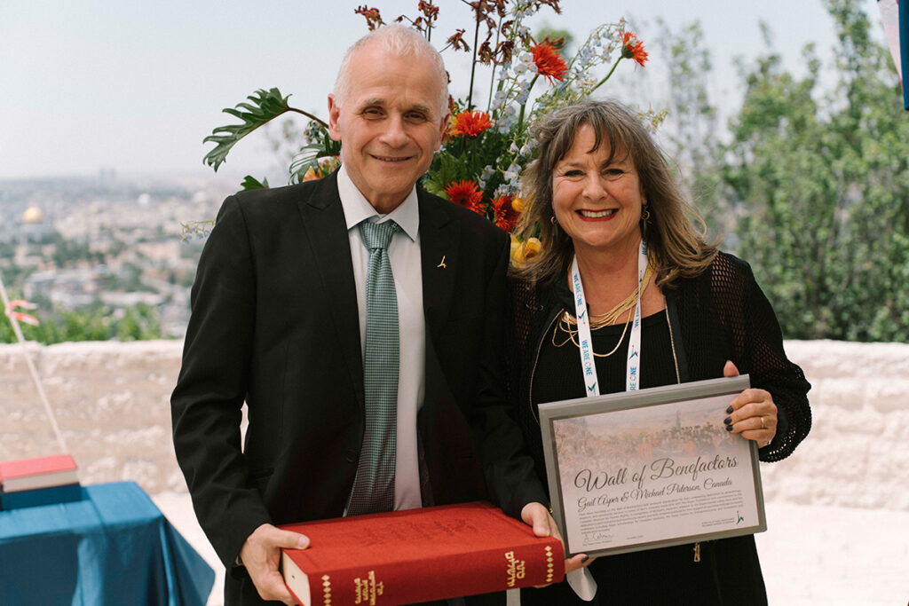 Wall of Benefactors ceremoney - 2024 Hebrew University Board of Governors Meeting