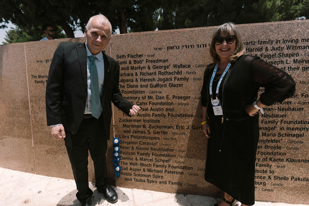 Wall of Benefactors ceremoney - 2024 Hebrew University Board of Governors Meeting