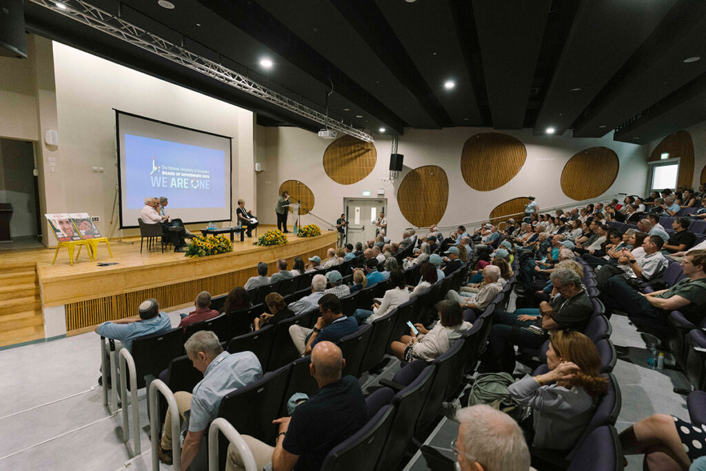 Visit to the South - 2024 Hebrew University Board of Governors Meeting