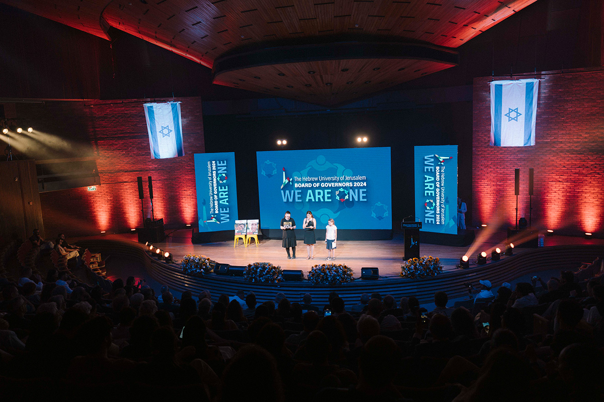 Closing Event - 2024 Hebrew University Board of Governors Meeting