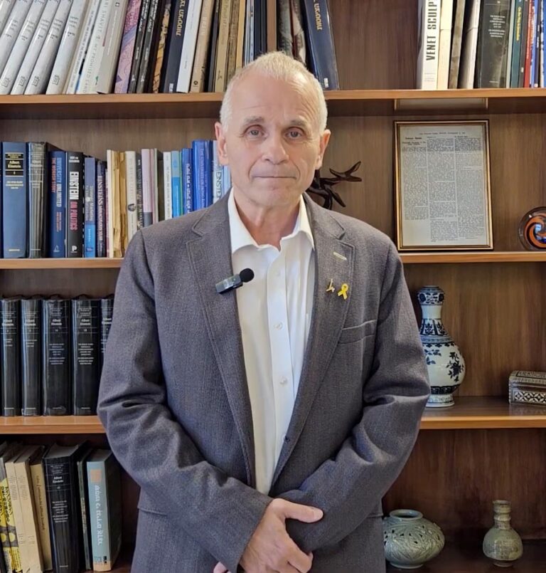 Address from President of Hebrew University of Jerusalem, Prof. Asher Cohen
