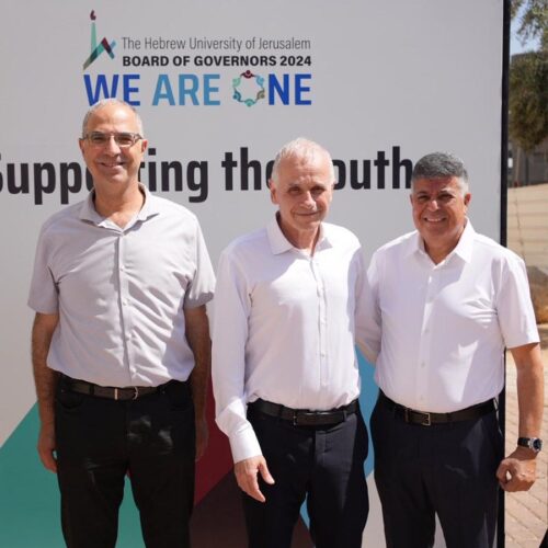Hebrew University Holds 2024 Trustees Meeting in Ofakim to Support Israel’s South