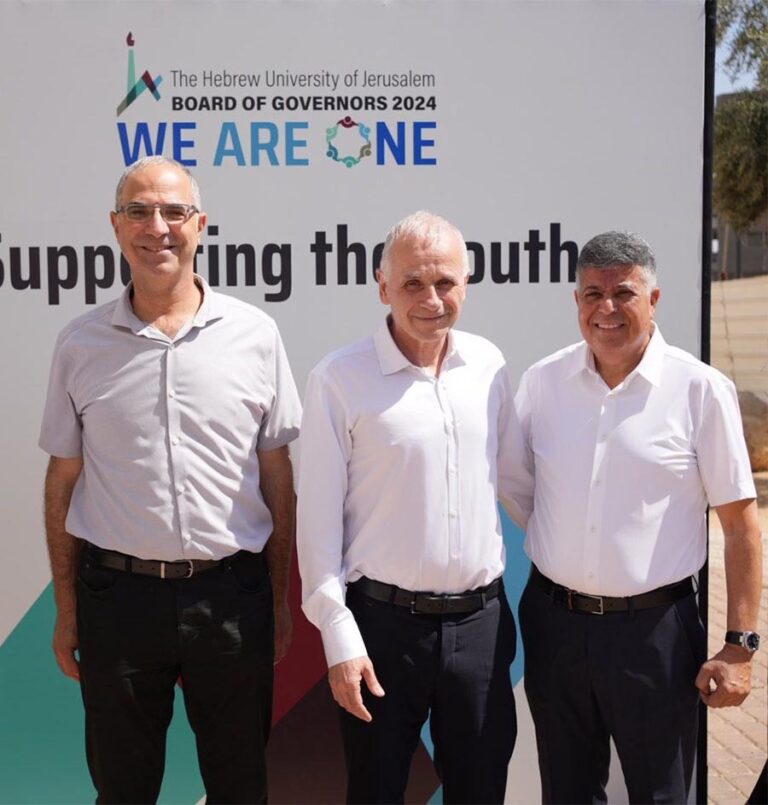 Hebrew University Holds 2024 Trustees Meeting in Ofakim to Support Israel’s South