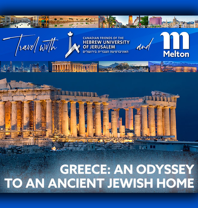 Take a Journey to Greece This Fall with CFHU and Melton