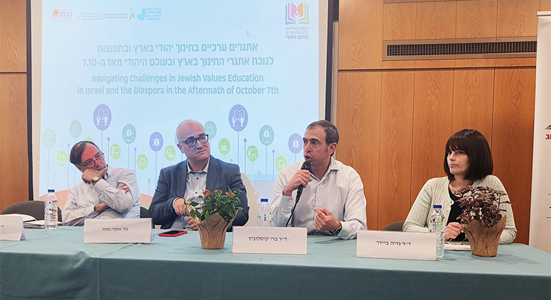 A panel of Diaspora education experts hold a discussion, chaired by the writer (far left), at last month’s Herzog College-Melton conference, dealing with ‘navigating challenges in Jewish values education in Israel and the Diaspora in the aftermath of October 7.’