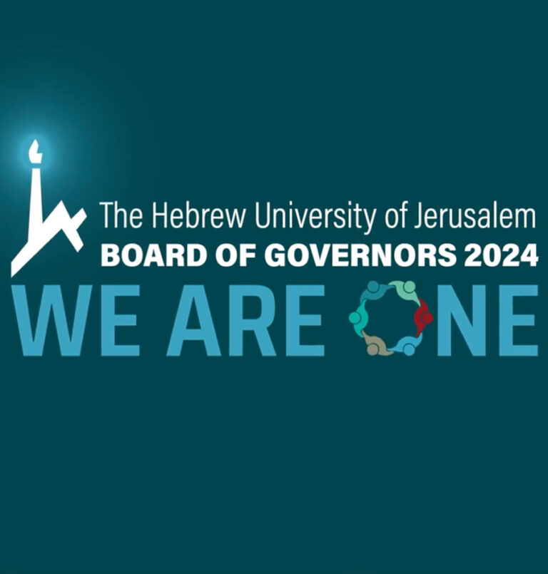 VIDEO: Highlights from the 2024 Hebrew University Board of Governors