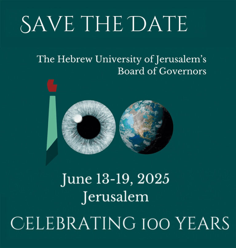 SAVE THE DATE – 88th Hebrew U Board of Governors – Celebrating 100 Years