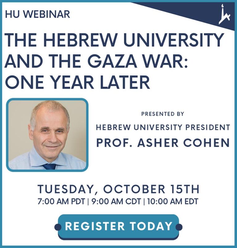 HU Webinar – Hebrew University and the Gaza War: One Year Later